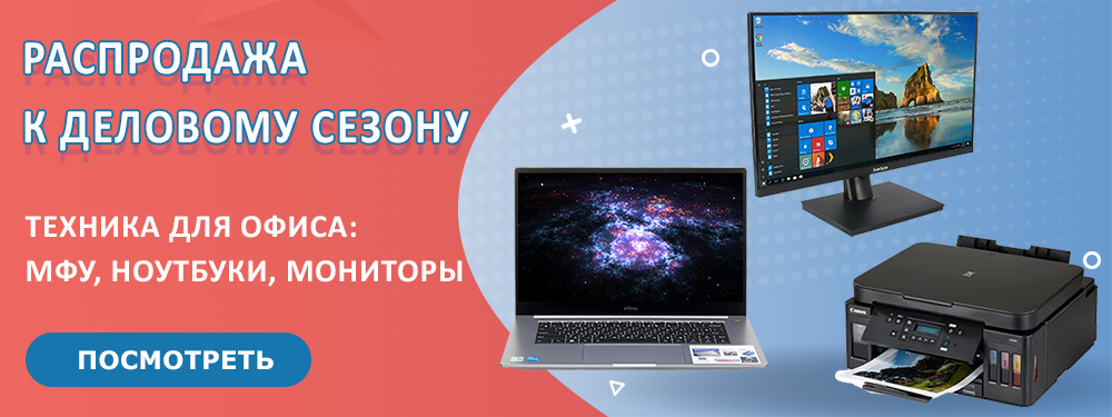 Предложения августа