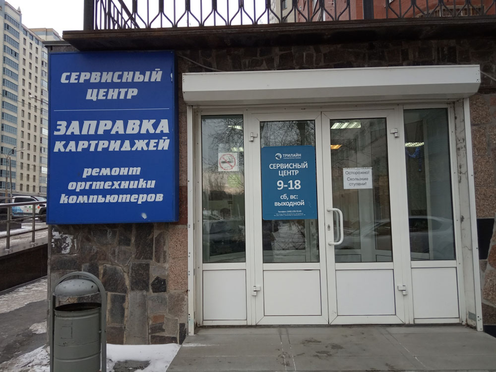 Магазины На Белинского Екатеринбург